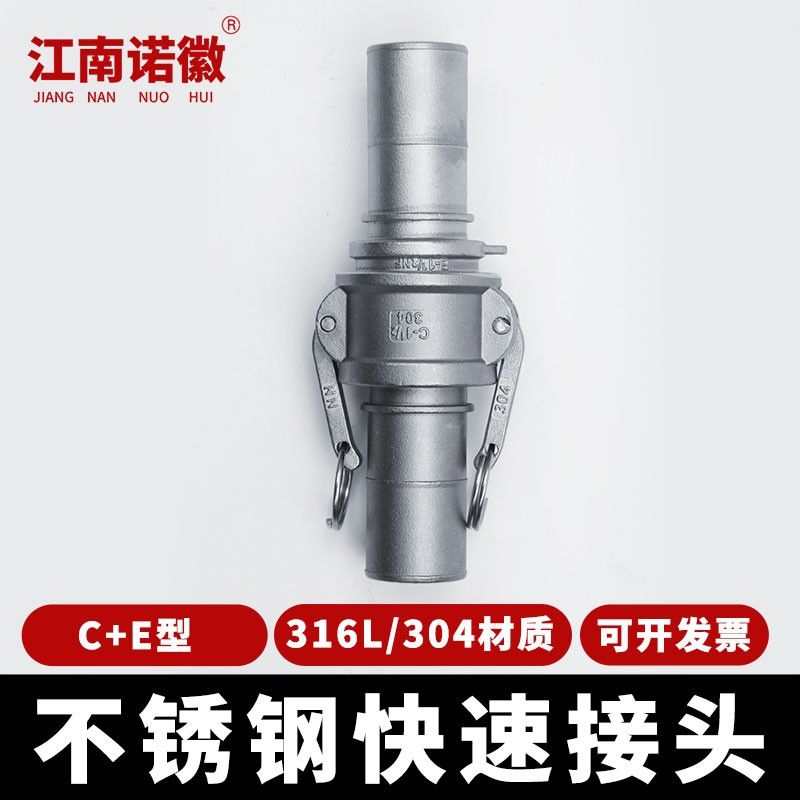 C E型800主图-1