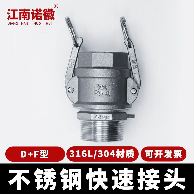 D F型800主图-1