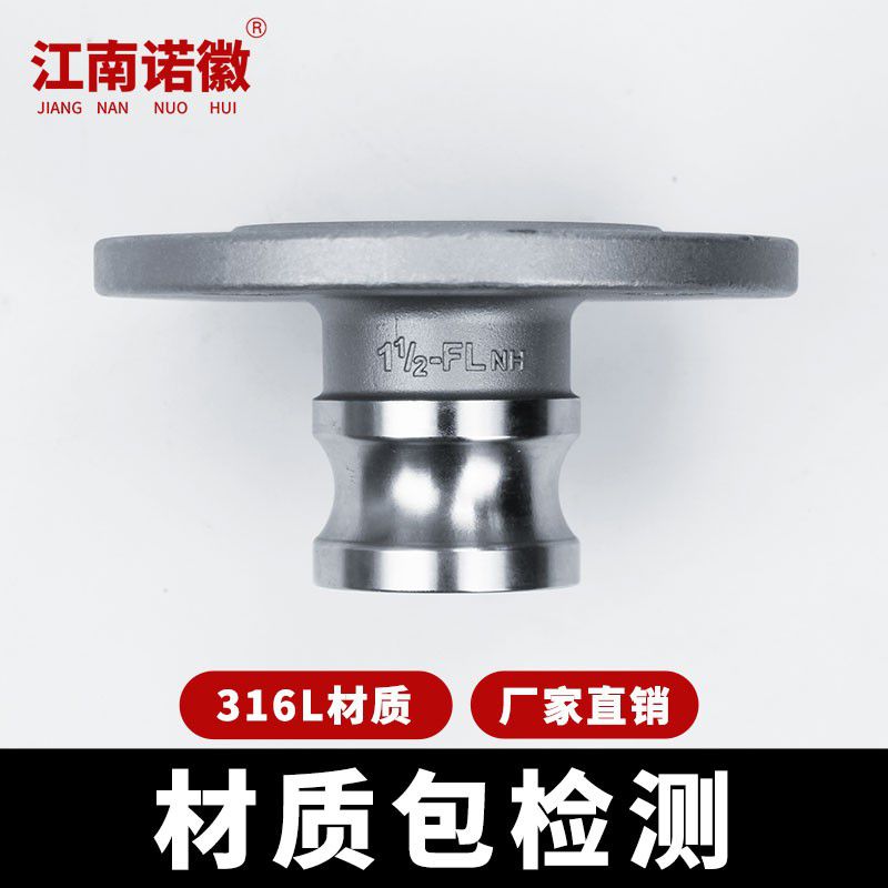 阳端法兰800主图-2