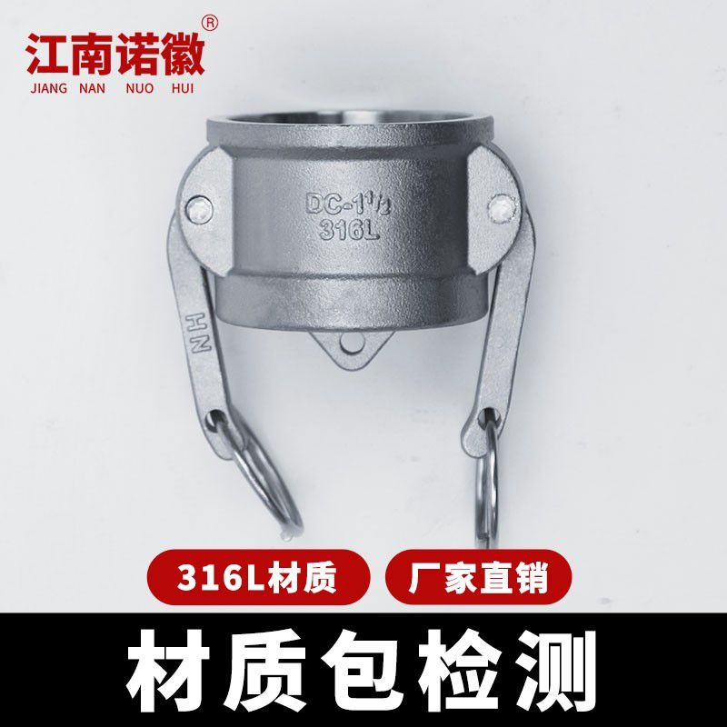 母头堵头DC型800主图-2